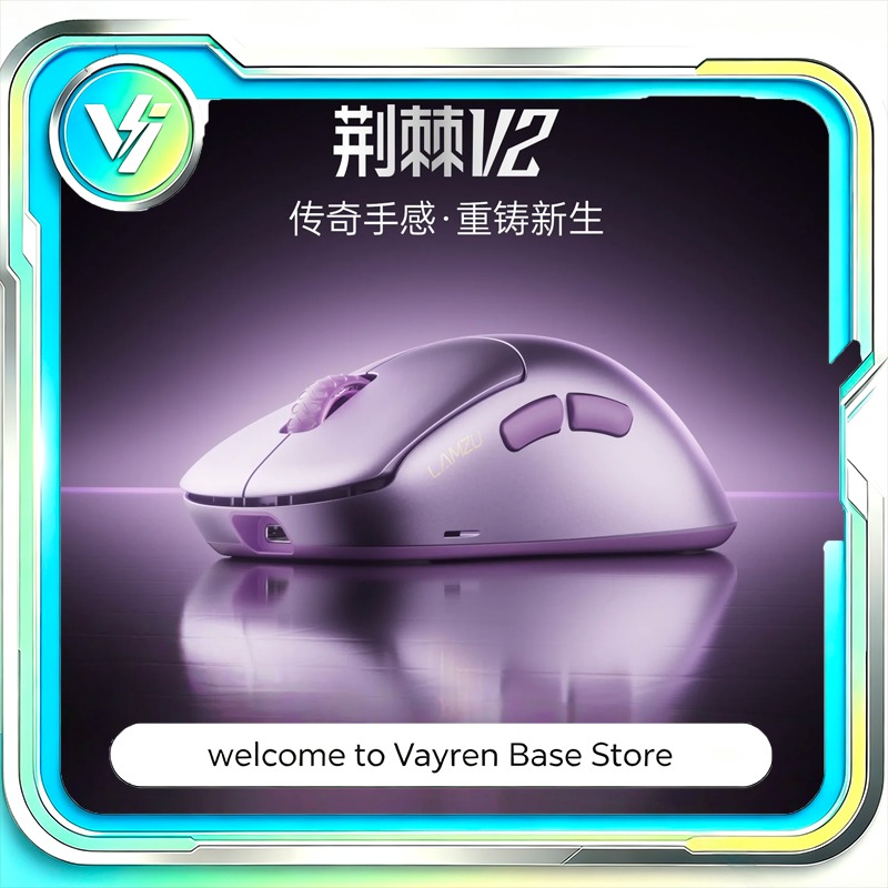 Esports Gaming Setup - LAMZU Thorn V2 Wireless Gaming Mouse