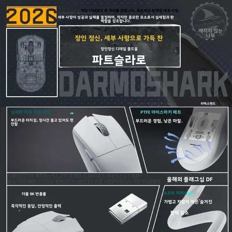 Darmoshark M3MICRO V2 Tri‑Mode - Esports Gaming Setup ulasan dan harga