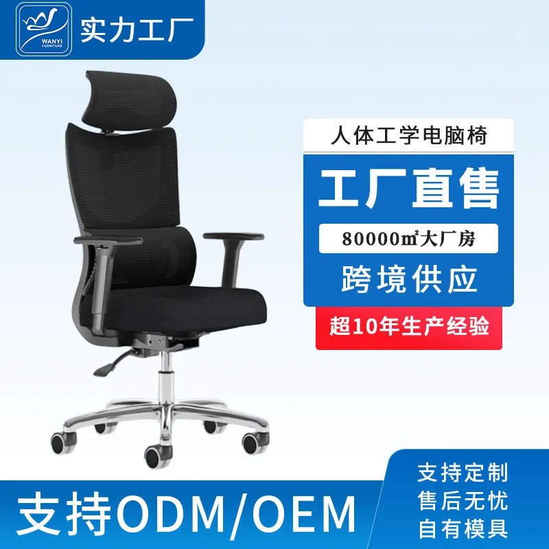 Ergonomic Computer Office Chai - Gaming Esports Esports ulasan dan harga